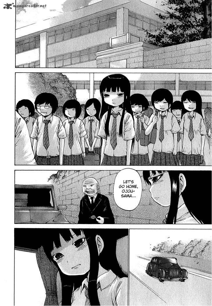 High Score Girl 28 23