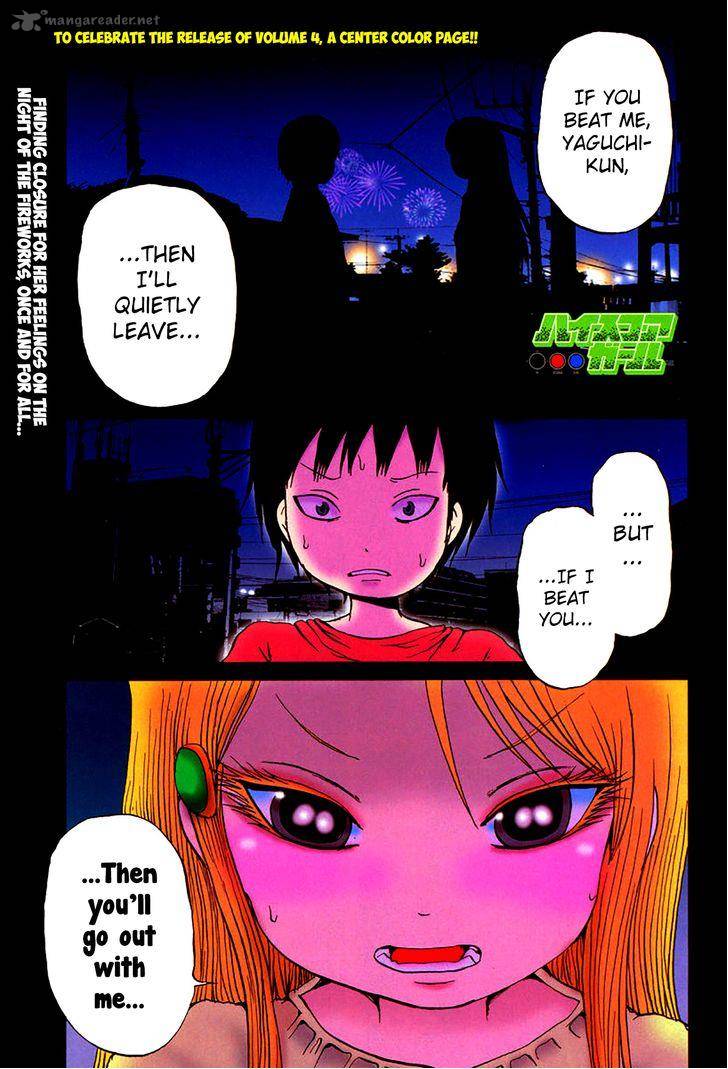 High Score Girl 28 7