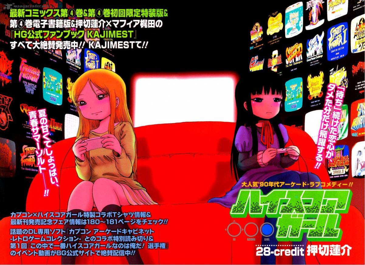High Score Girl 28 8