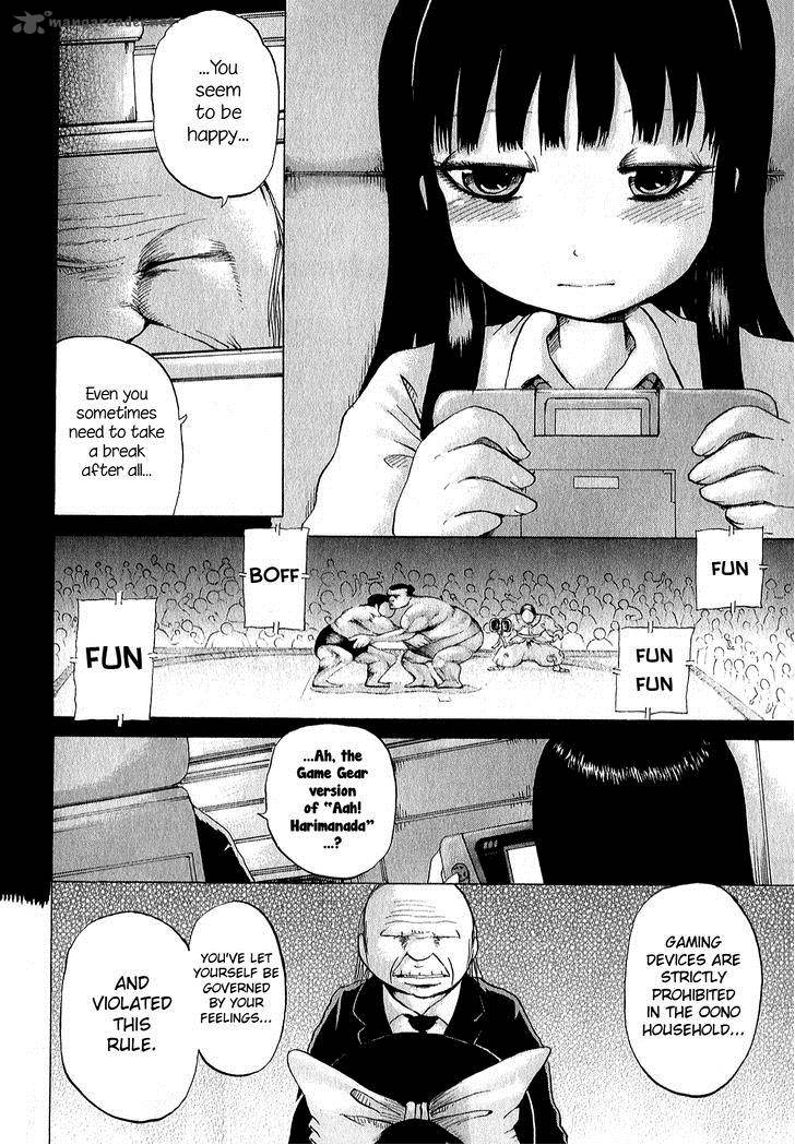High Score Girl 29 19