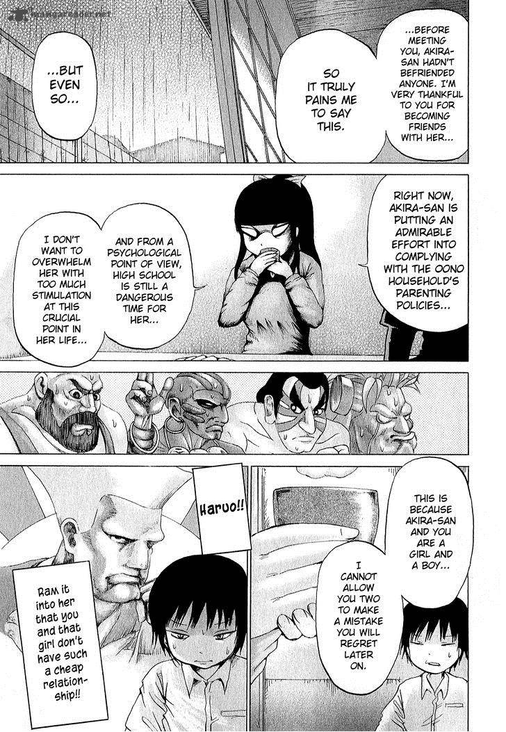 High Score Girl 29 8