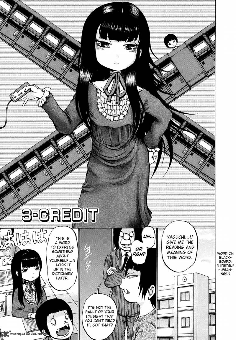 High Score Girl 3 2