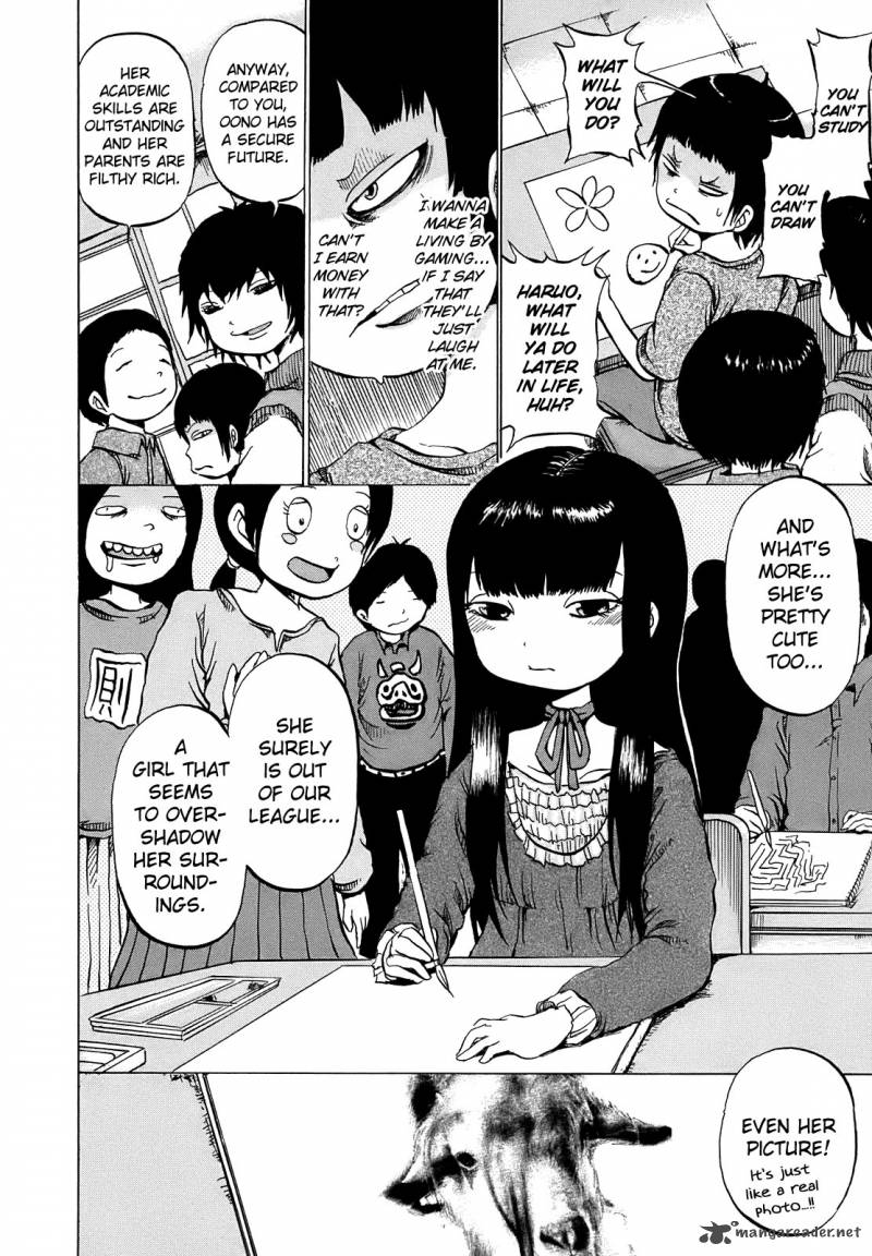 High Score Girl 3 3