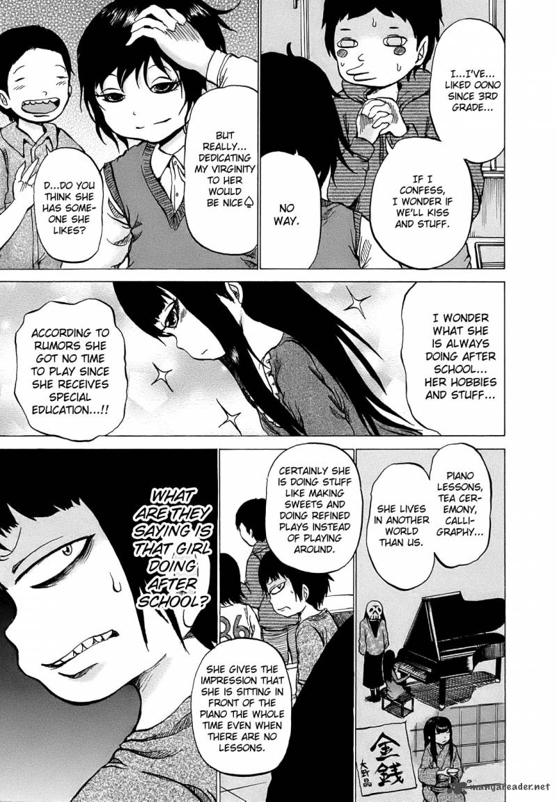High Score Girl 3 4