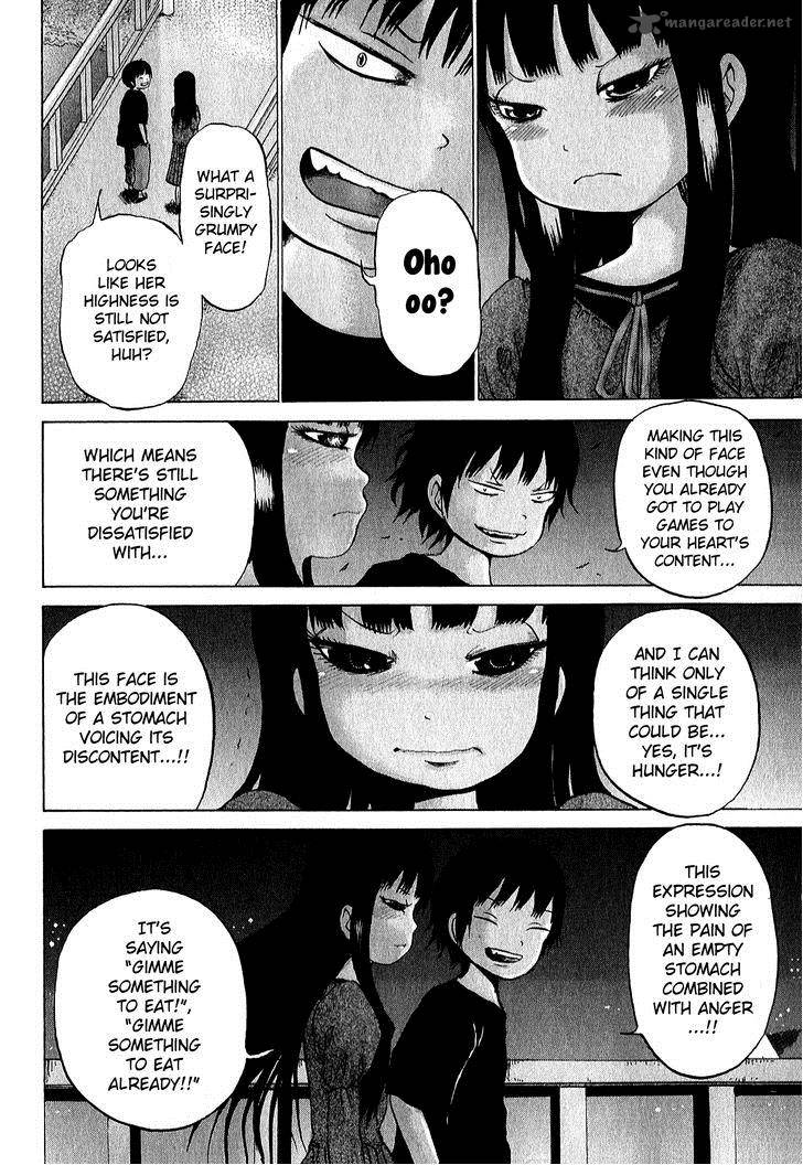 High Score Girl 30 15