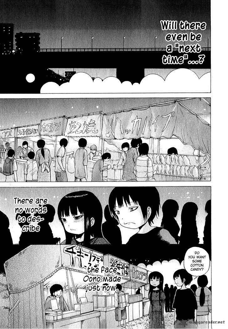 High Score Girl 30 22
