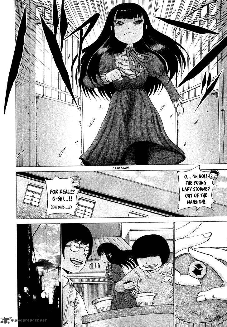 High Score Girl 31 15