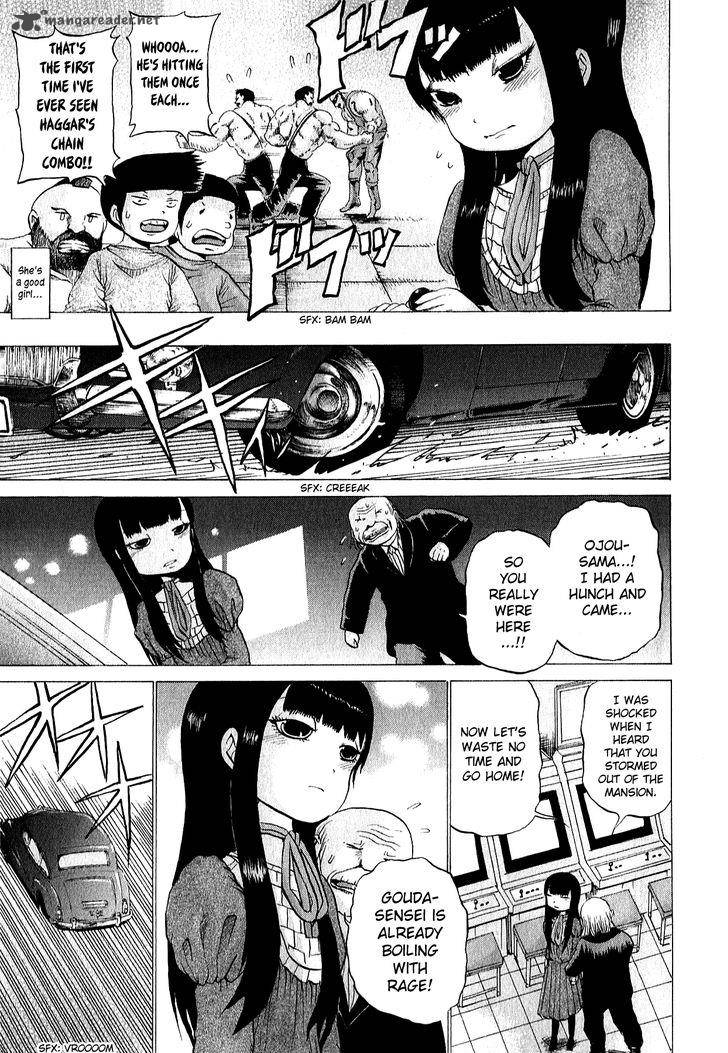 High Score Girl 31 24