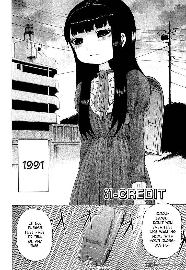 High Score Girl 31 3