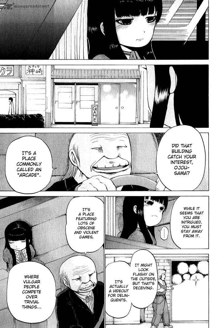 High Score Girl 31 4