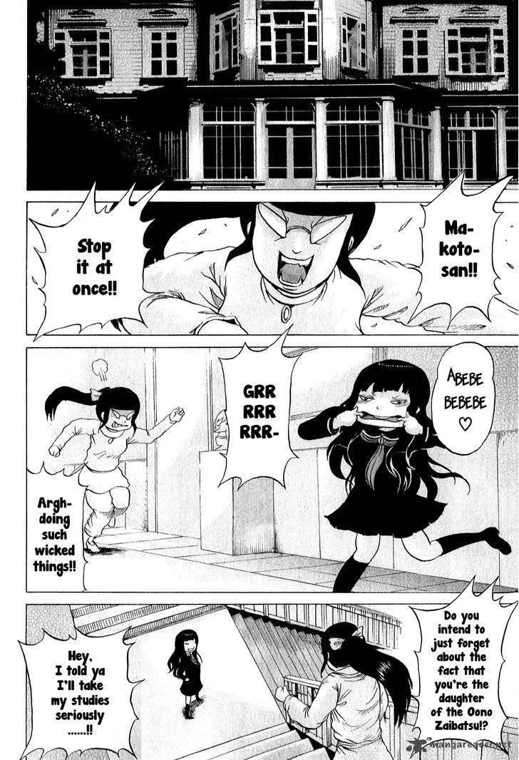 High Score Girl 31 5