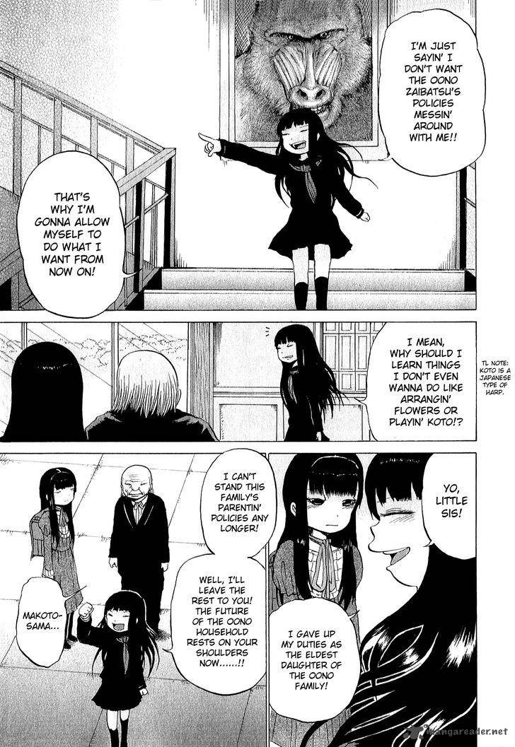 High Score Girl 31 6