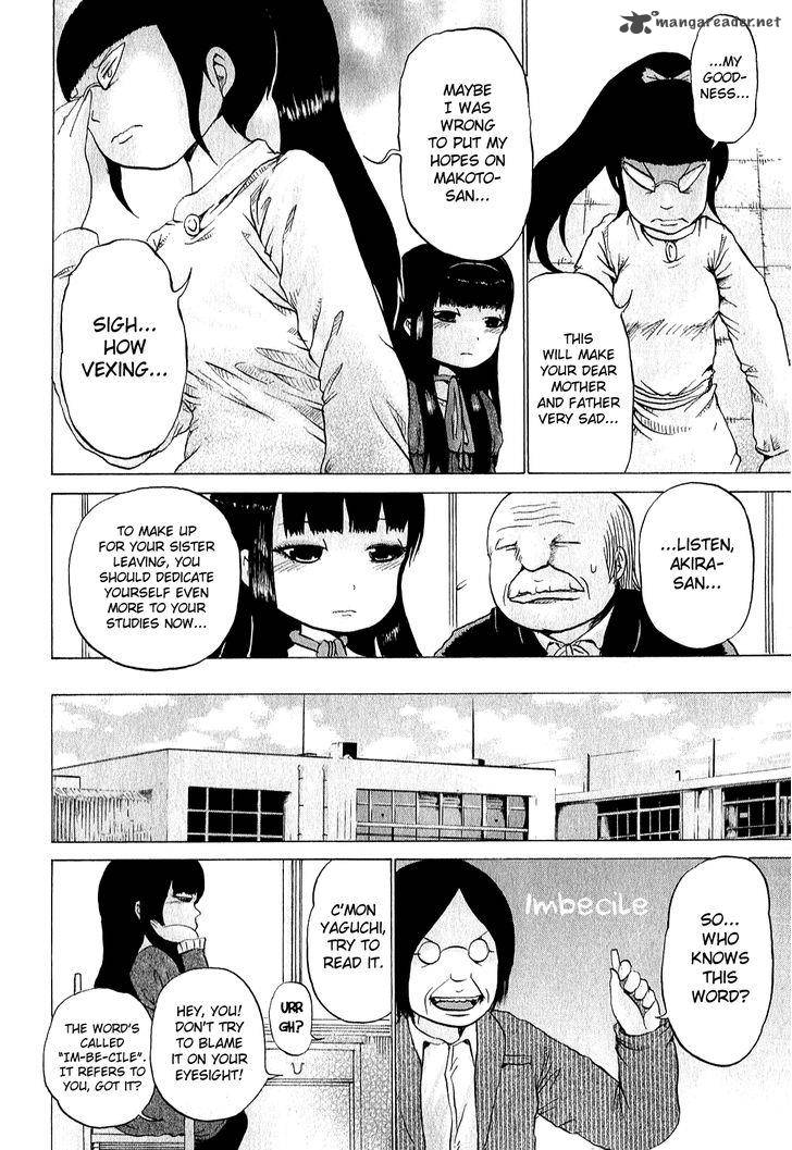 High Score Girl 31 7