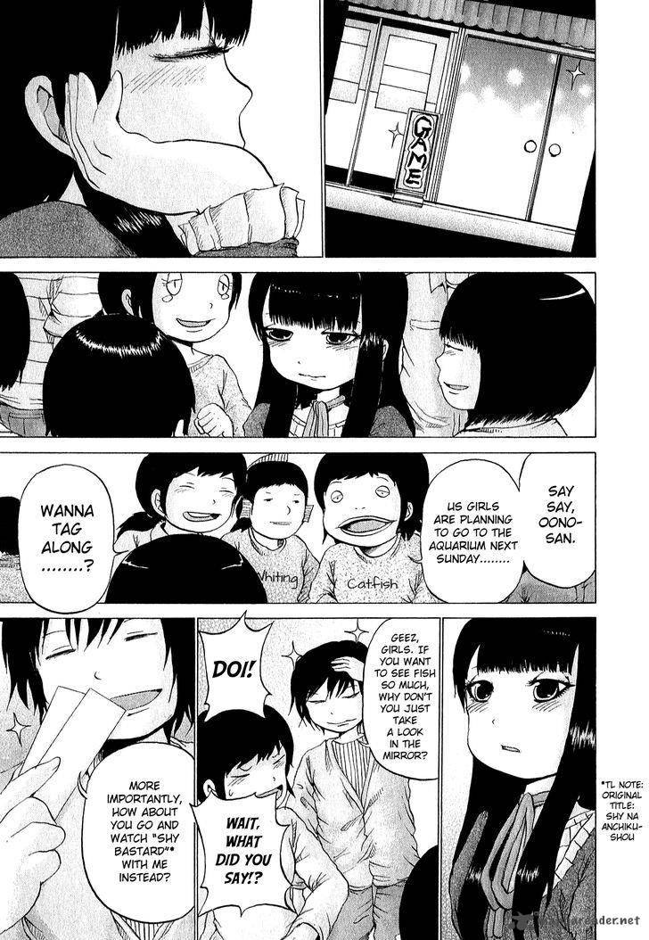 High Score Girl 31 8