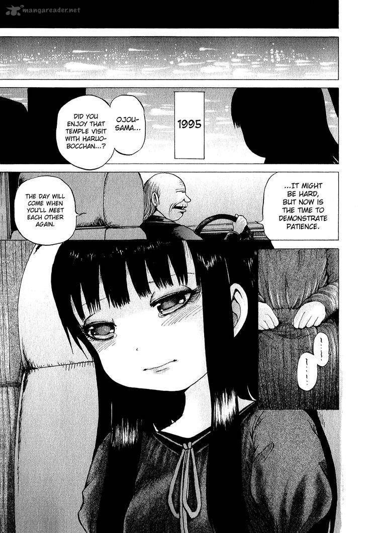 High Score Girl 32 12