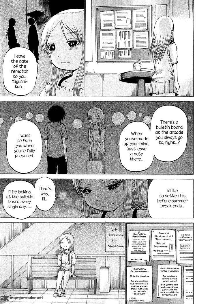 High Score Girl 32 14
