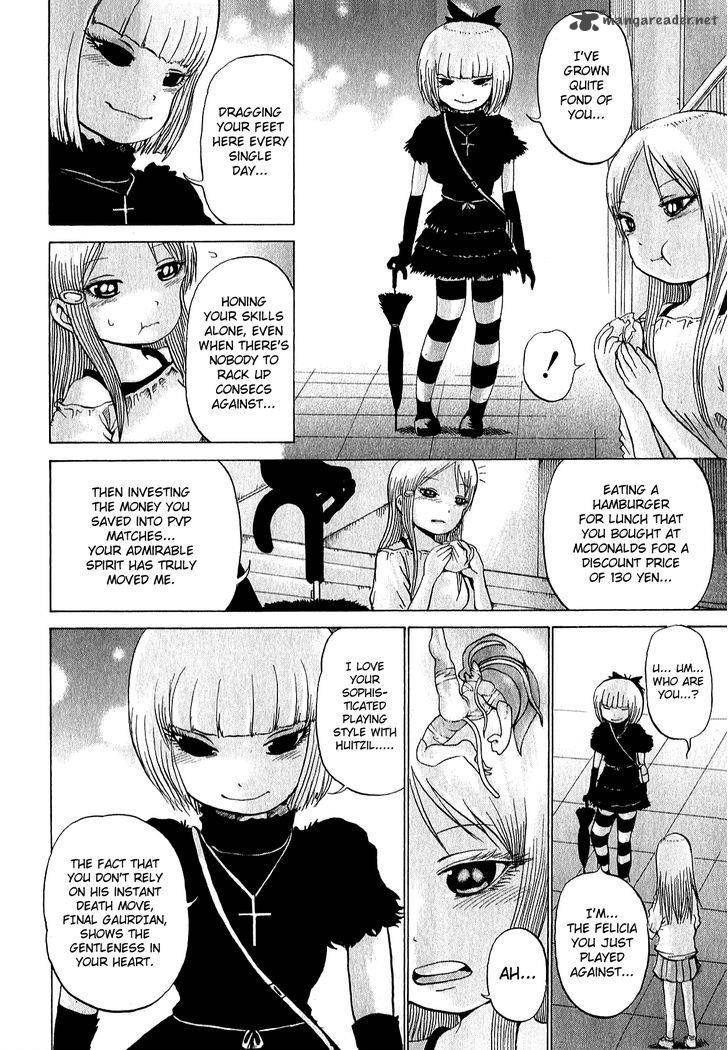 High Score Girl 32 15