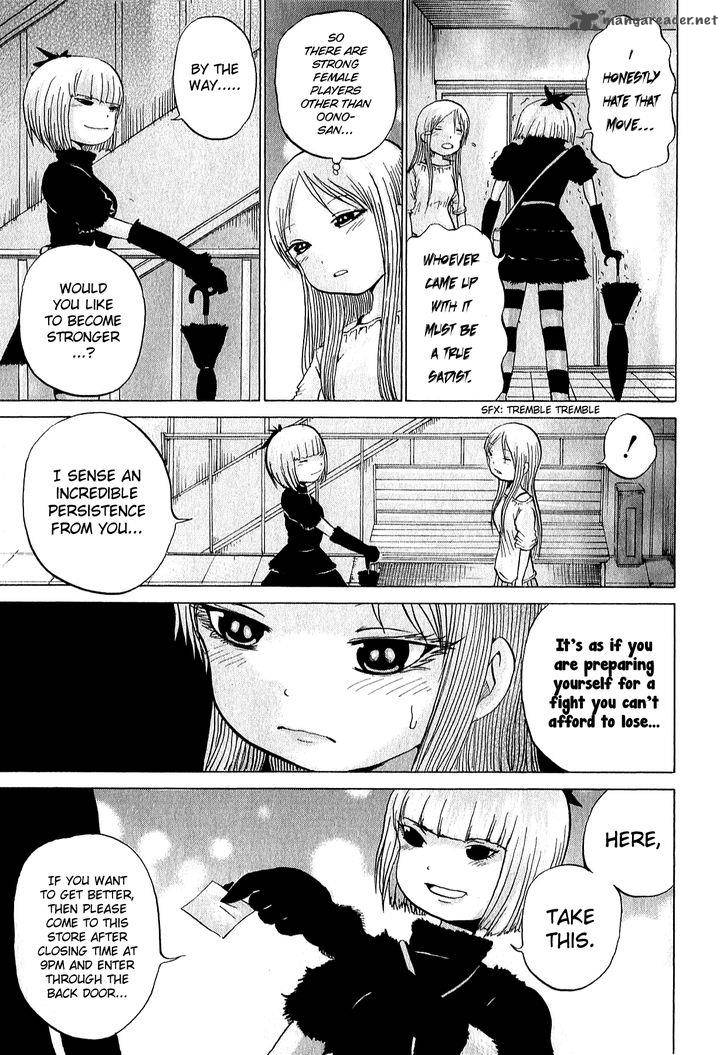 High Score Girl 32 16