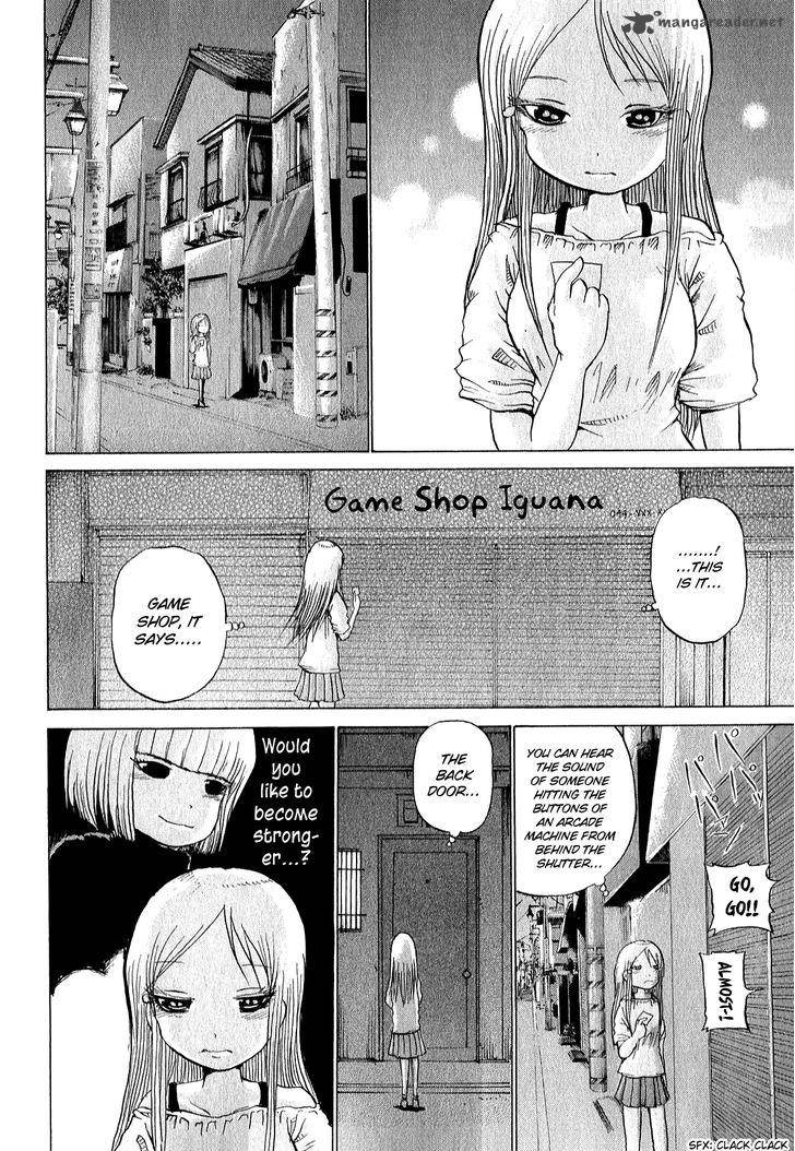 High Score Girl 32 17