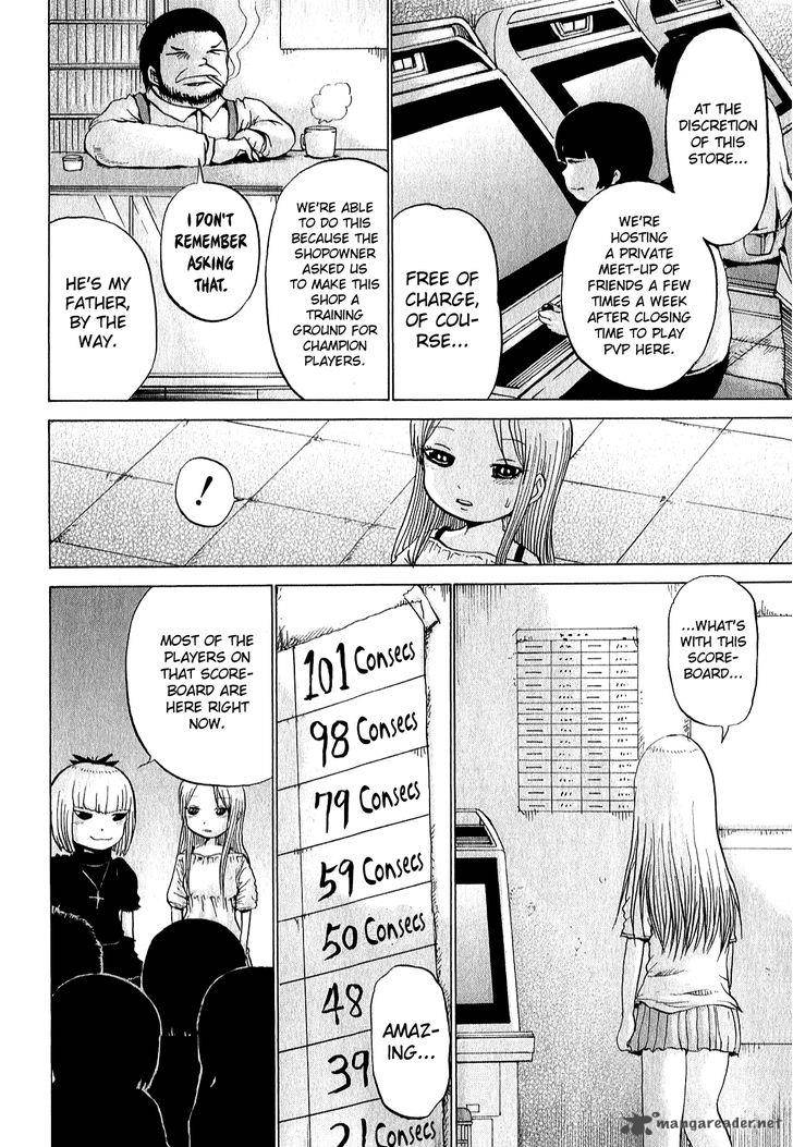 High Score Girl 32 19
