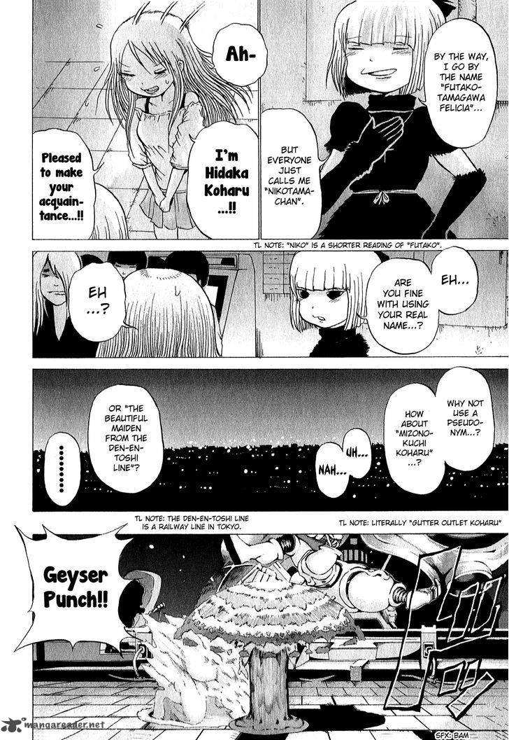 High Score Girl 32 21
