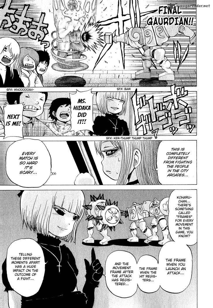 High Score Girl 32 24
