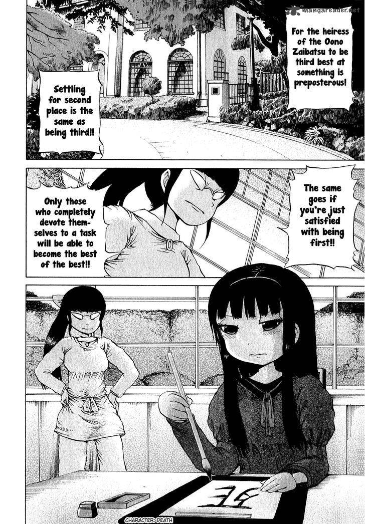 High Score Girl 33 15