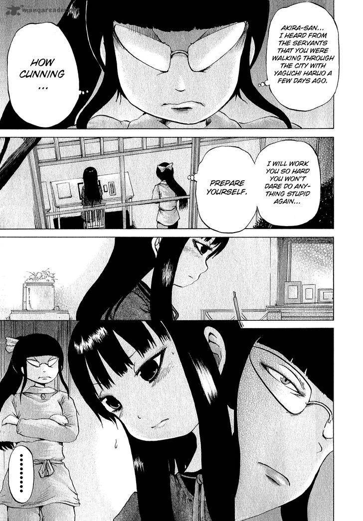High Score Girl 33 16