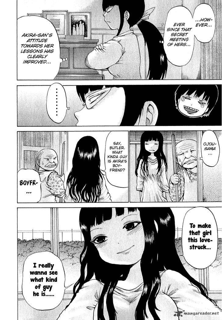 High Score Girl 33 17