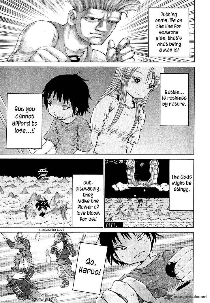 High Score Girl 33 22