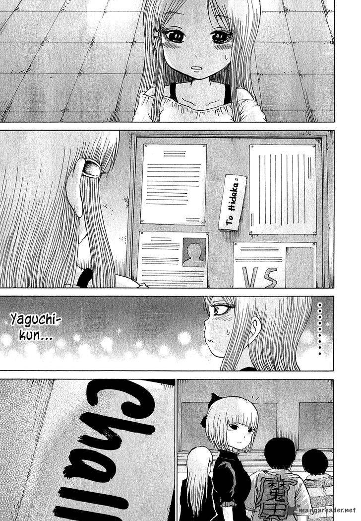 High Score Girl 33 24