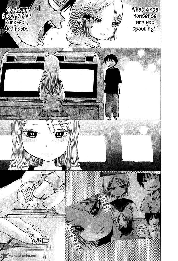 High Score Girl 33 28