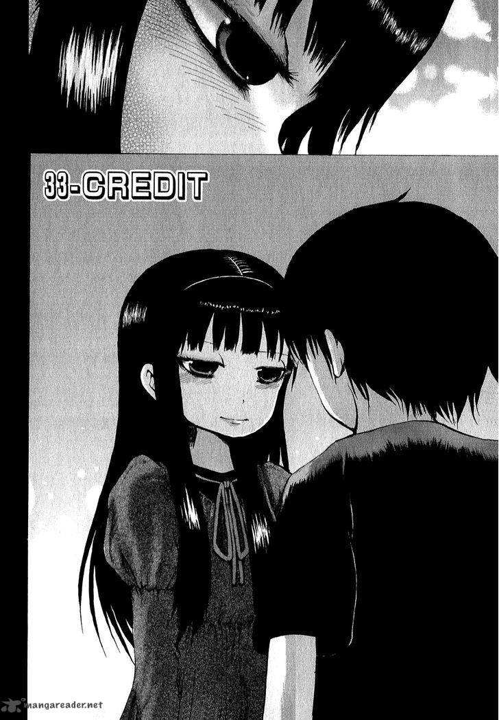 High Score Girl 33 3