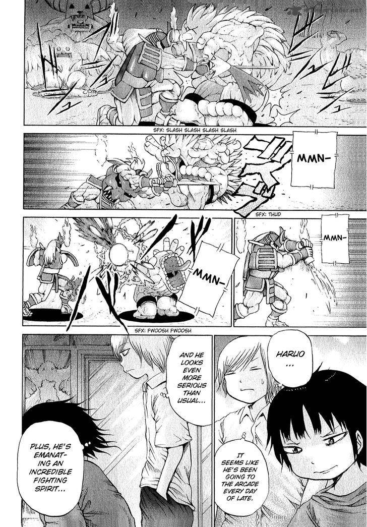 High Score Girl 33 7