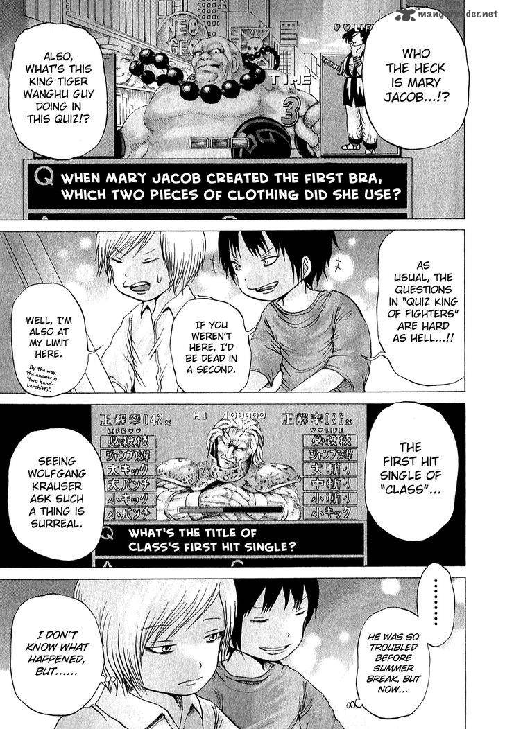 High Score Girl 33 8