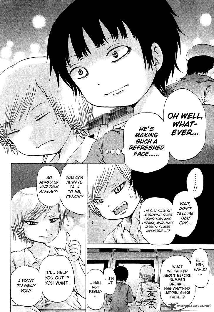 High Score Girl 33 9