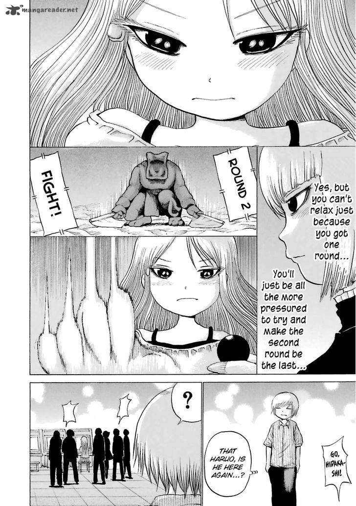High Score Girl 34 14