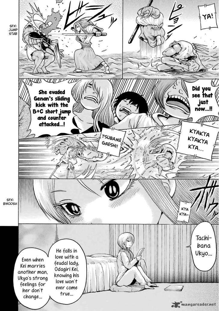 High Score Girl 34 16