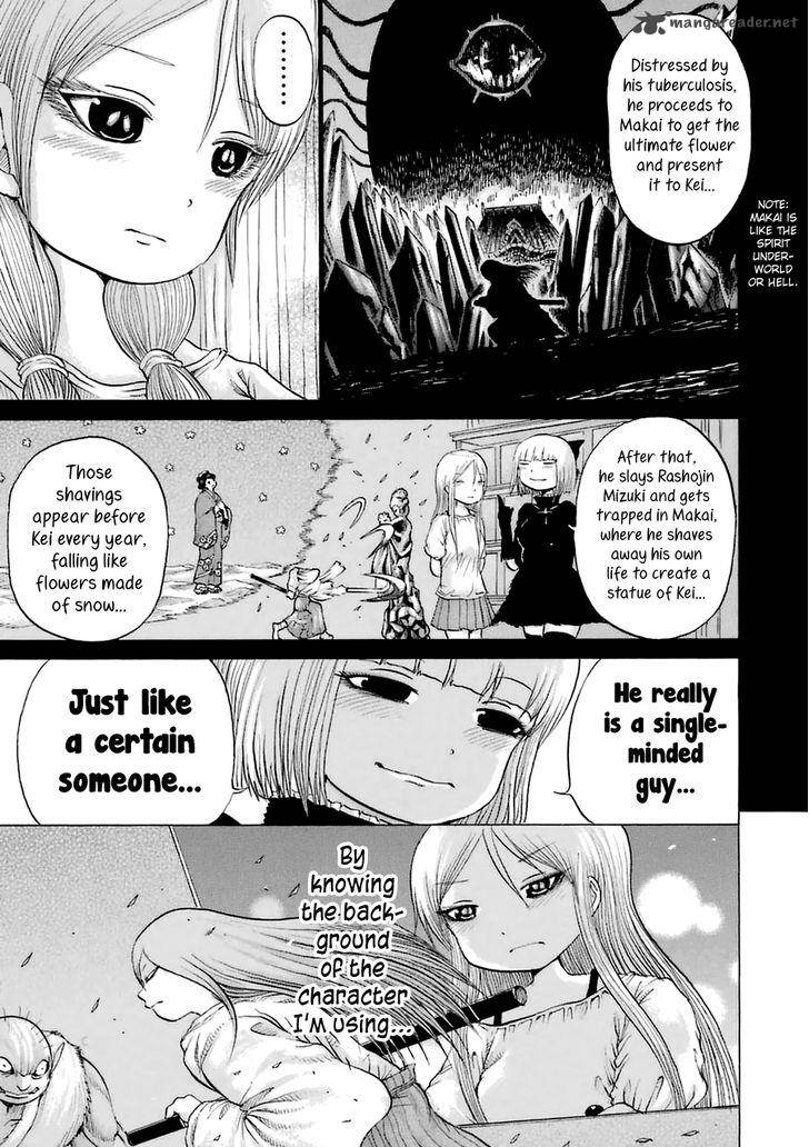 High Score Girl 34 17