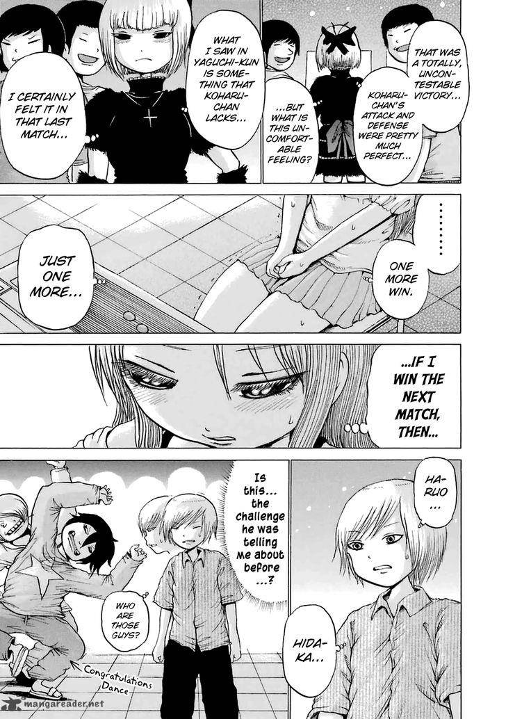 High Score Girl 34 19