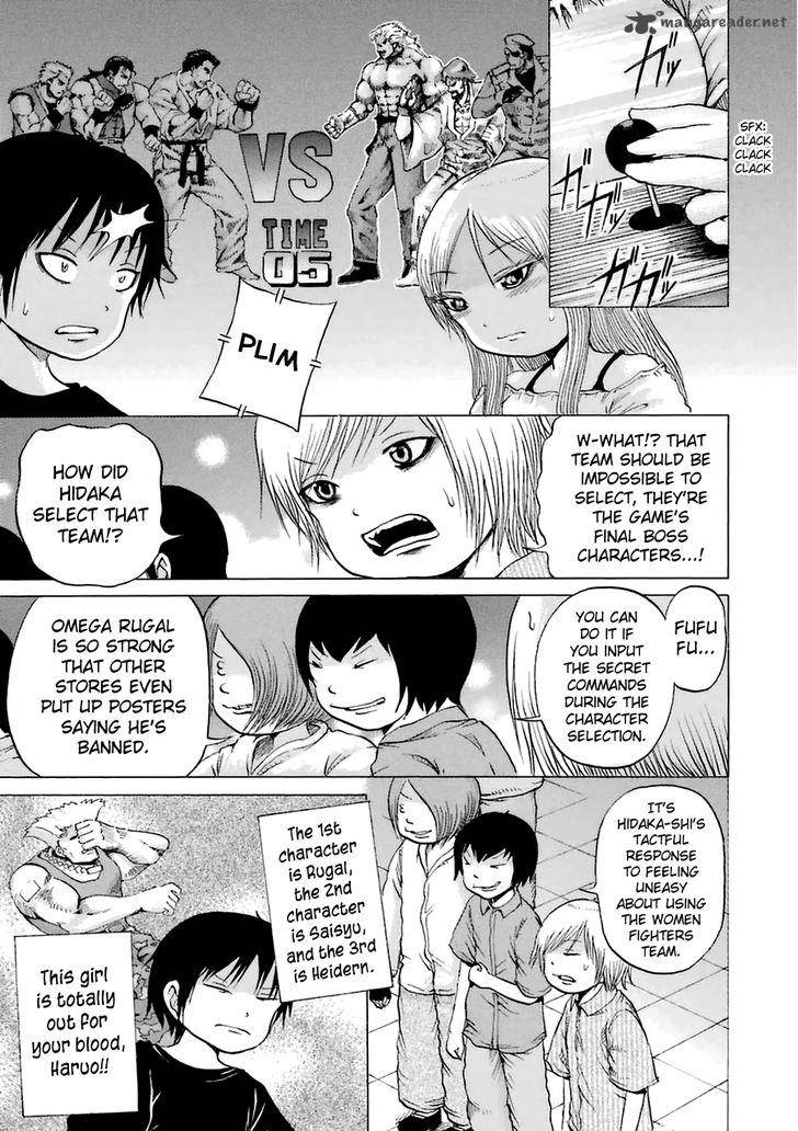 High Score Girl 34 21