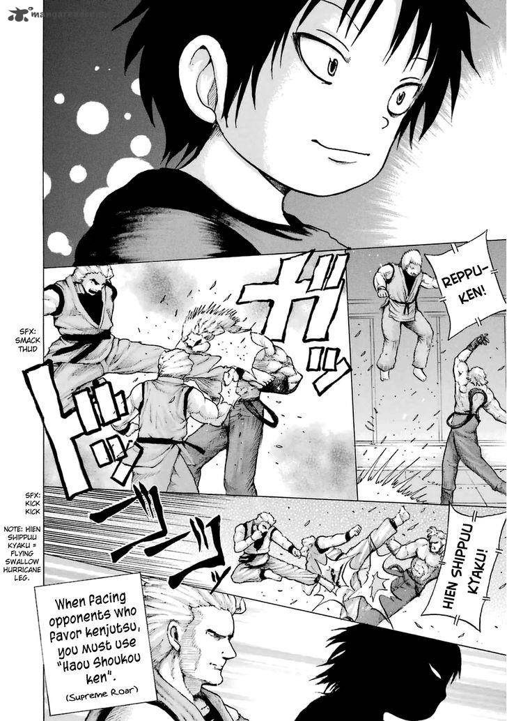 High Score Girl 34 24