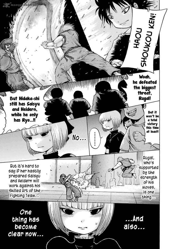 High Score Girl 34 25