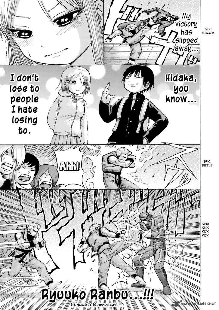 High Score Girl 34 27