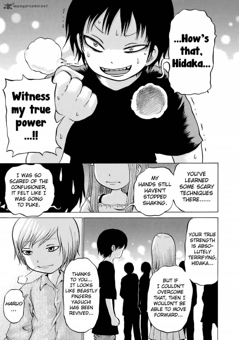 High Score Girl 35 28