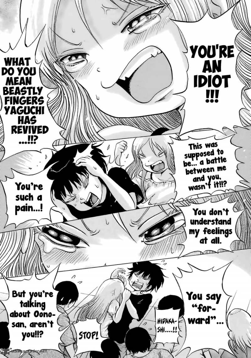 High Score Girl 35 30