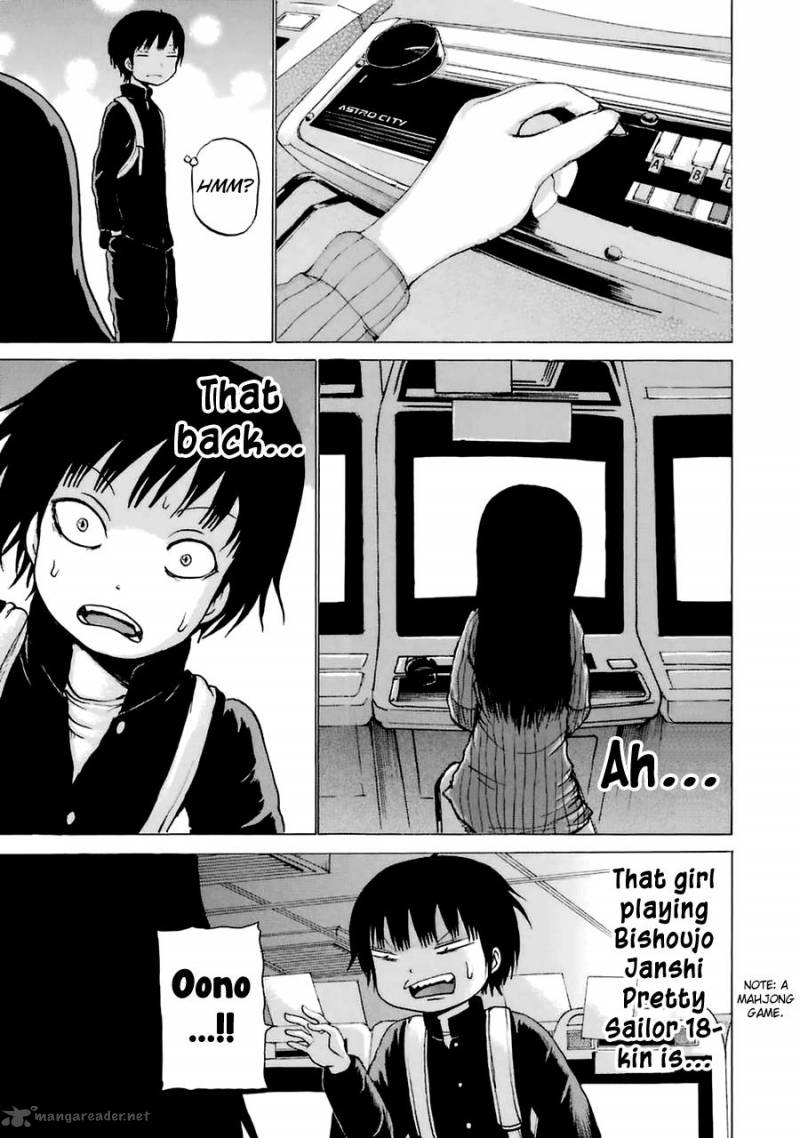High Score Girl 36 16