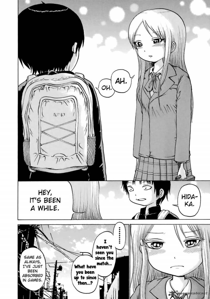 High Score Girl 37 17