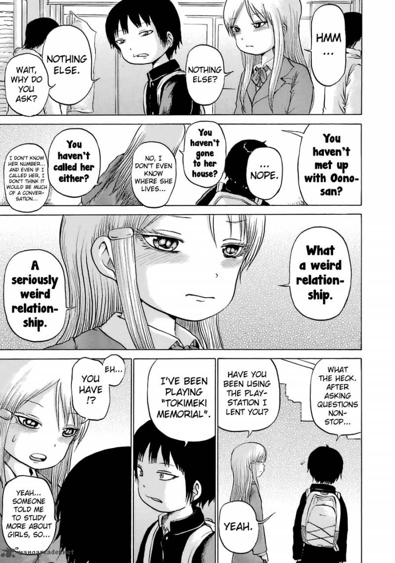 High Score Girl 37 18