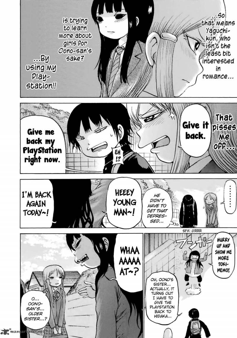High Score Girl 37 19